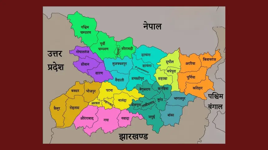 HRMS Bihar District NIC Centres — L2 technical support for all 38 Bihar districts